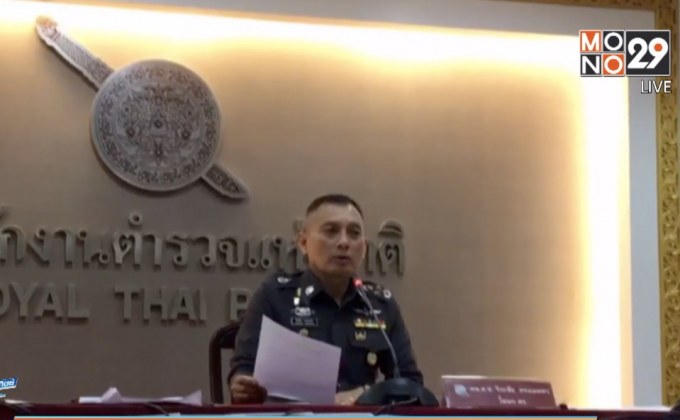 แจ้งข้อหาค้ามนุษย์ แม่พาลูก 3ขวบไลฟ์สดโชว์ลามก 