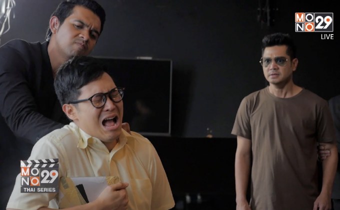 สถานการณ์ที่ยากลำบากของ “ตี๋ใหญ่” และ “พาสเวิร์ด”  ในซีรีส์ “ตี๋ใหญ่ 2 ดับเครื่องชน”