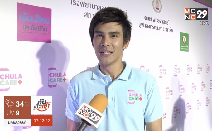 “ต่าย นัฐฐพนธ์” แย้มปีหน้ารับงานแสดง หลังผันตัวเป็นผู้จัด