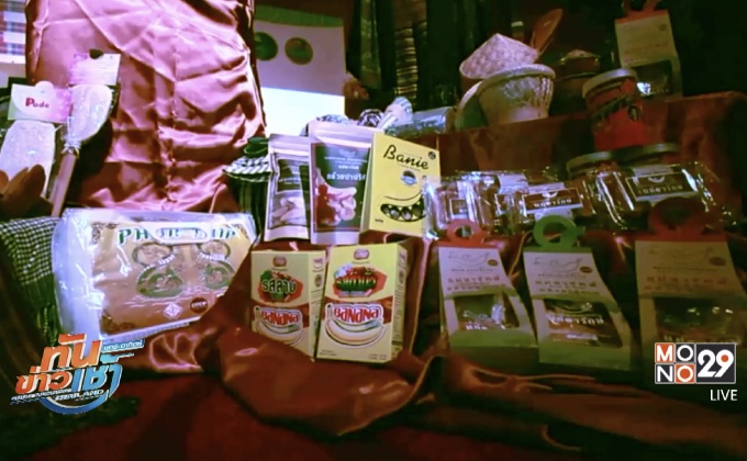 “Esan Expo 2017” เชื่อมวิถีไทย สู่สากล