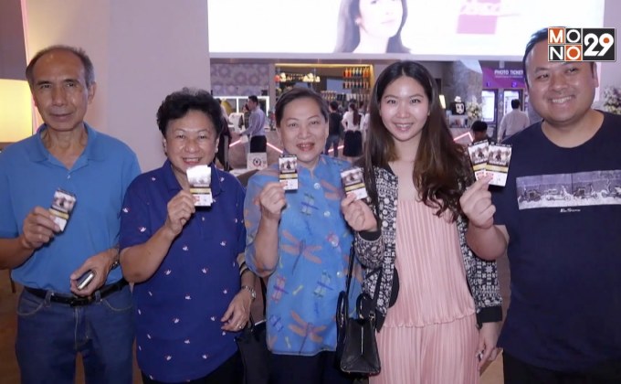 Mono29 Movie Preview “Renegades”