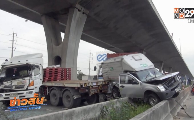 สิบล้อเบรกแตกชน 4 คันรวด จ.สมุทรปราการ