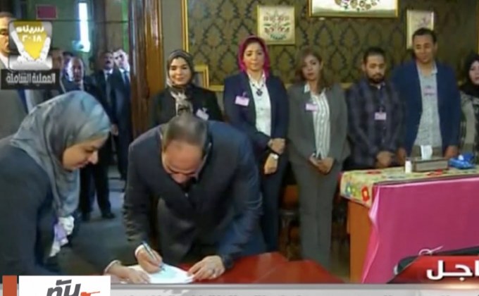 อียิปต์จัดการเลือกตั้ง ปธน. นาน 3 วัน