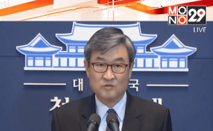 เกาหลีใต้เรียกร้องให้เกาหลีเหนือหยุดยิงขีปนาวุธ