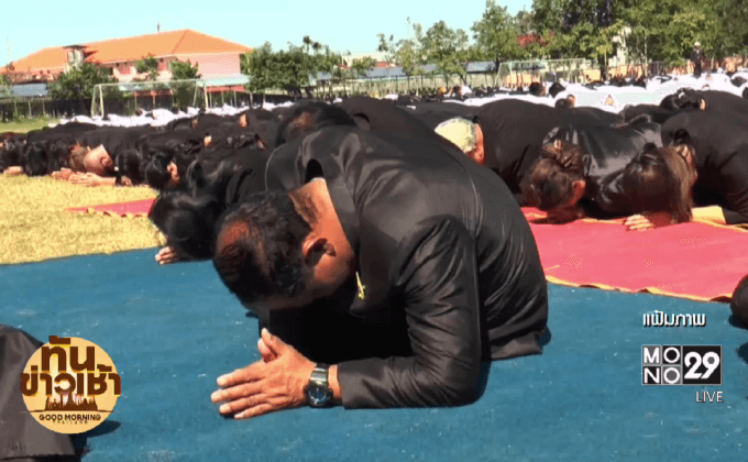 มท.แจ้งทุกจังหวัด จัดงาน “รวมพลังแห่งความภักดี”