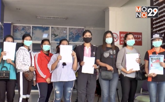 ทยอยแจ้งความถูกหลอกจับสินค้าละเมิดลิขสิทธิ์