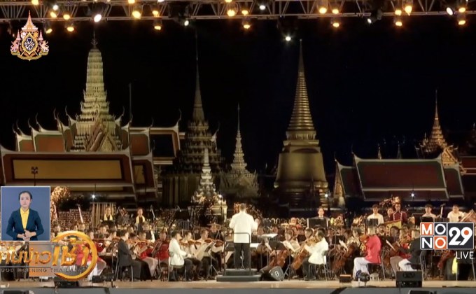 มหรสพสมโภชพระราชพิธีบรมราชาภิเษก