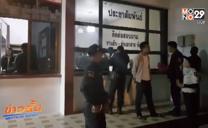 นักโทษหลบหนีเรือนจำเข้ามอบตัว จ.นราธิวาส