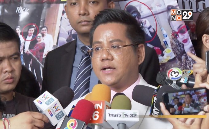 ร้องดีเอสไอให้รับหลอกลงทุนเทรดหุ้นเป็นคดีพิเศษ