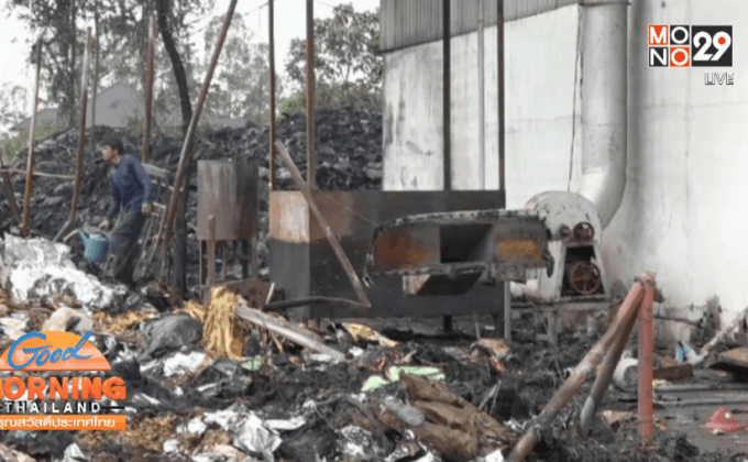 เตรียมเรียกสอบเหตุเพลิงไหม้ จ.ปราจีนบุรี