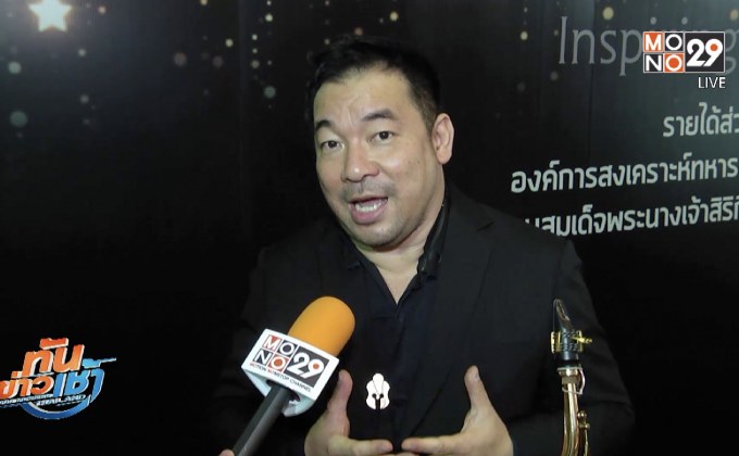 “โก้ มิสเตอร์แซกแมน” ไม่ซีเรียสถูกเม้าท์งานจ้างน้อยลง