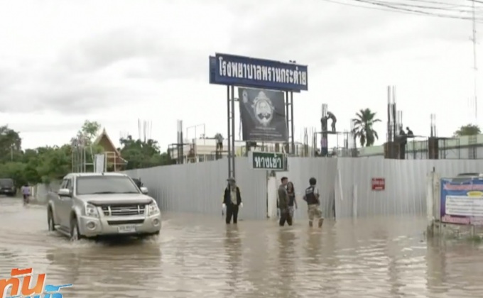 สธ.กำชับ รพ.เสี่ยงน้ำท่วมเตรียมรับมือตามแผน