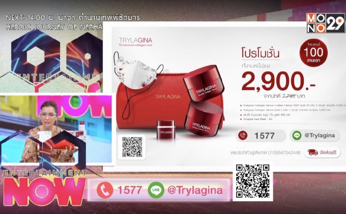 เคล็ดลับความงาม กับวัย 51 ของปุ้ย พิมลวรรณ