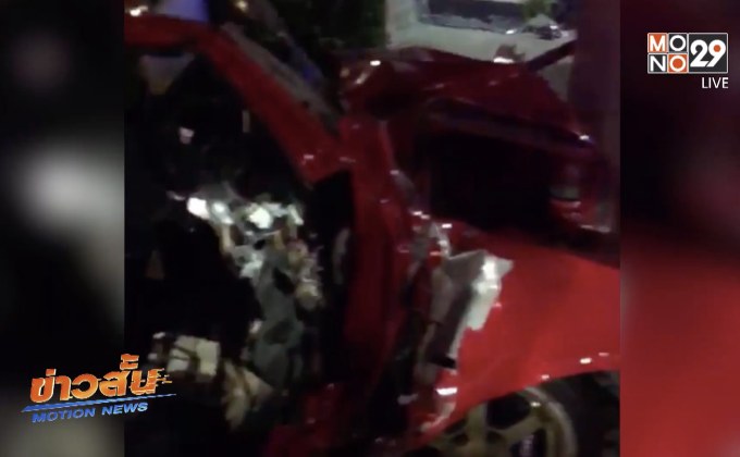 รถเก๋งพุ่งชนเสาไฟย่านรัชดาดับ 1 ราย