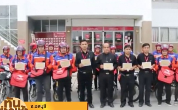 ดีเดย์จัดส่งบัตรภาพที่ระลึก พระบรมฉายาลักษณ์ ร.9