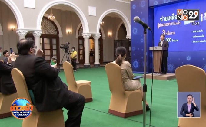 ทำเนียบฯ วางมาตรการเข้ม กำหนดจุดสัมภาษณ์-ห้ามรุมล้อม