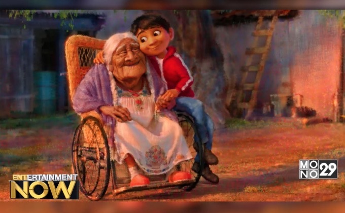 Coco หนังใหม่พิกซาร์ เผยดารานำทัพเชื้อสายลาติโน่