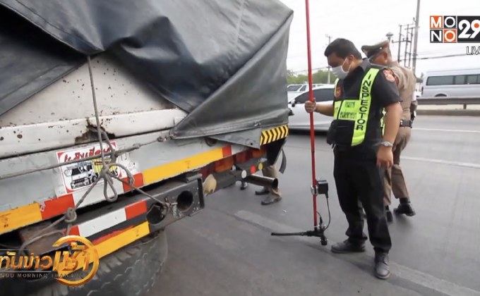 ข่าวเด่นรอบวัน 16-01-62