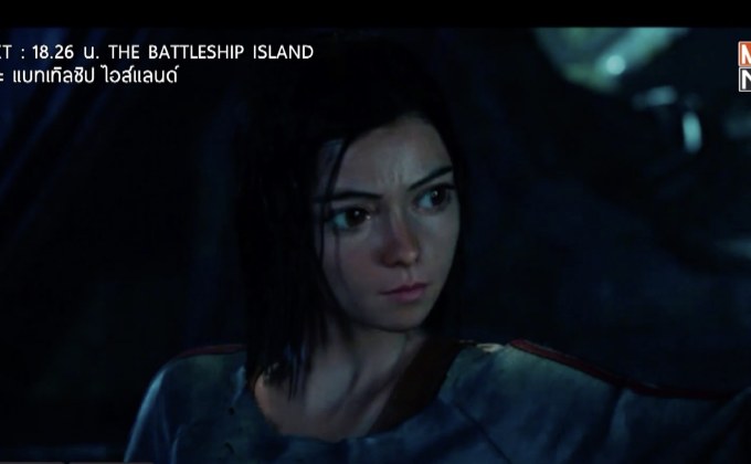 “Alita: Battle Angel” พร้อมฉาย 13 ก.พ.นี้ ในโรงภาพยนตร์