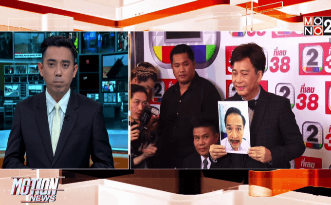 “สุรชัย” เผยโฉมหน้าครั้งแรกหลังศัลยกรรม