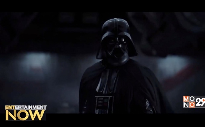Darth Vader ร่วมแสดงในหนังเดี่ยว Han Solo