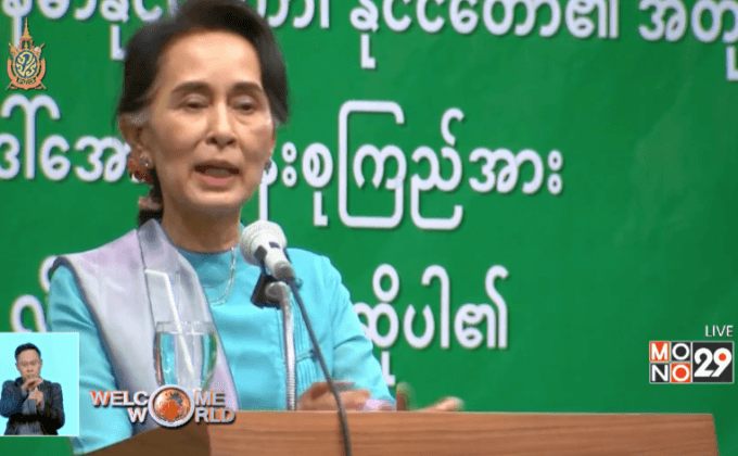 ซูจีเดินทางเยือนประเทศไทย