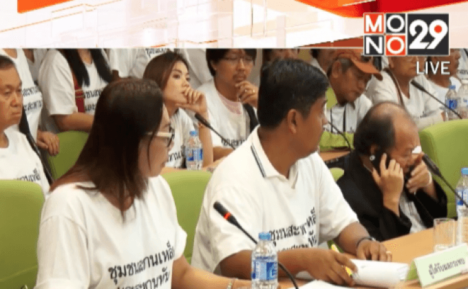 กสม.รับไกล่เกลี่ยกรณีรื้อตลาดสะพานเหล็ก