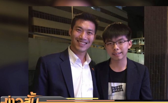 โพลเผย ปชช.ไม่กังวลกรณีภาพคู่ “ธนาธร-โจชัว หว่อง”