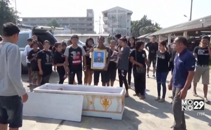 ญาติพลทหารแห่ศพมาโรงพักขอความเป็นธรรม