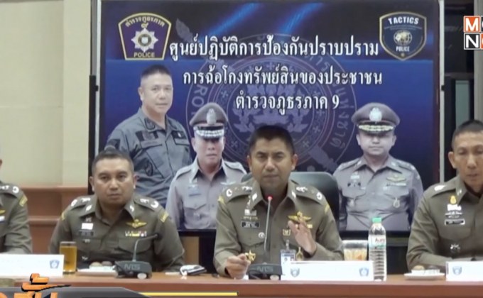 กวาดล้างนายทุนเงินกู้นอกระบบ จ.สงขลา