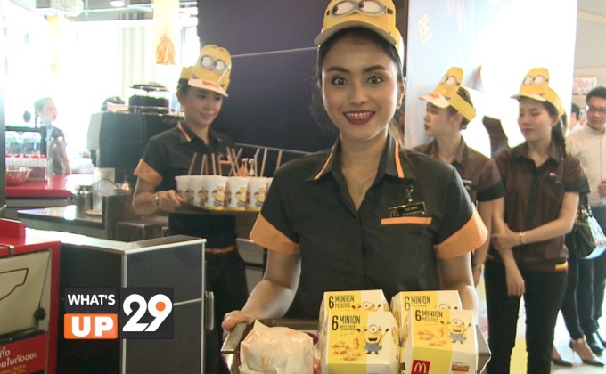 แมคโดนัลด์ส่งแคมเปญ “เยลโล่ มาเนีย” สร้างกระแสมินเนียนฟีเวอร์