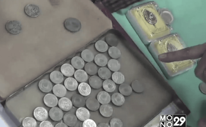 ประชาชนแห่ซื้อเหรียญ-ธนบัตร ร.9 คึกคัก