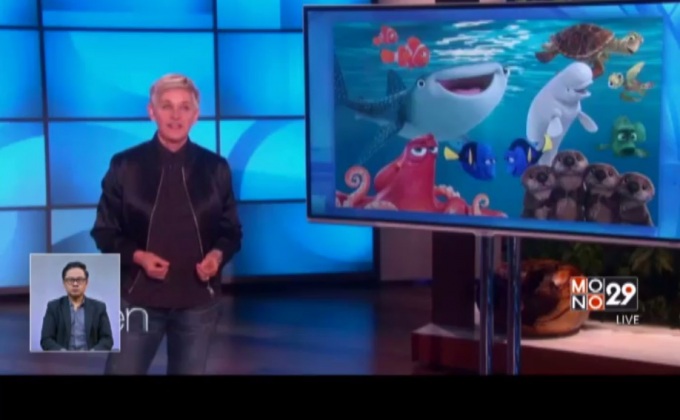 เอลเลน ดีเจนเนอเรส ใช้หนัง Finding Dory เสียดสีทรัมป์