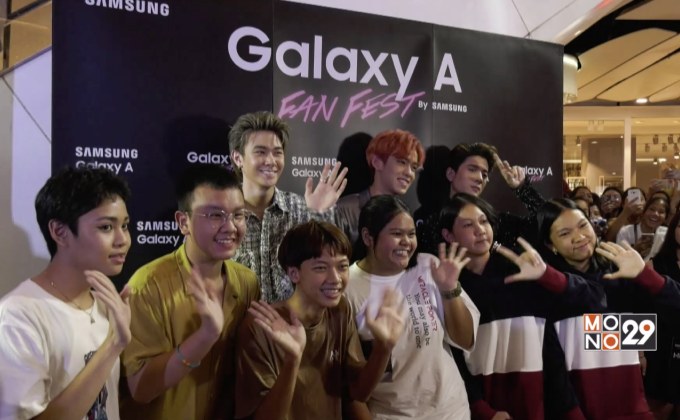 Samsung จัดมหกรรมความสนุกในงาน “Galaxy A Fan Fest”