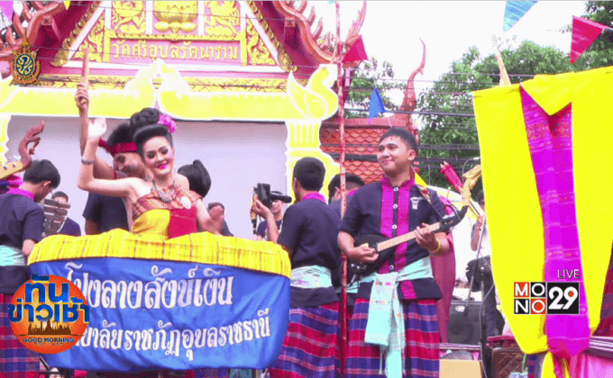 กรุงเทพประกันชีวิต ร่วมสืบสานประเพณีแห่เทียนพรรษา