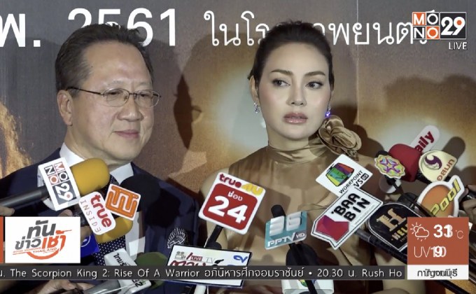 “ตั๊ก – เจ้าสัวบุญชัย” โชว์หวานผ่านสื่อ หลังครองรัก 5 ปี