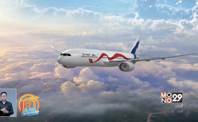 จีน-รัสเซีย ลงขันพัฒนาเครื่องบินลำตัวกว้าง