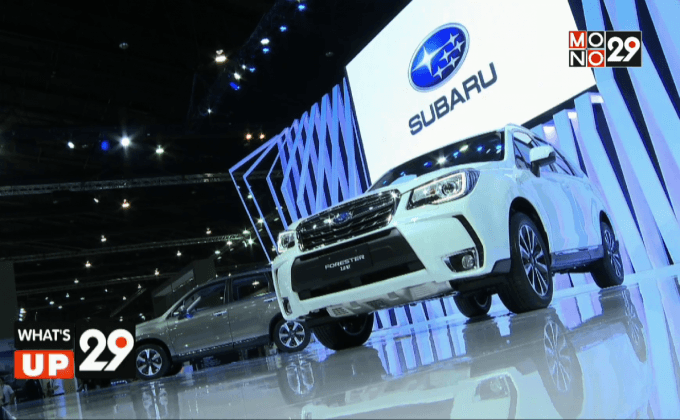 ซูบารุ เปิดตัวเอสยูวี “เดอะ นิว ฟอร์เรสเตอร์”