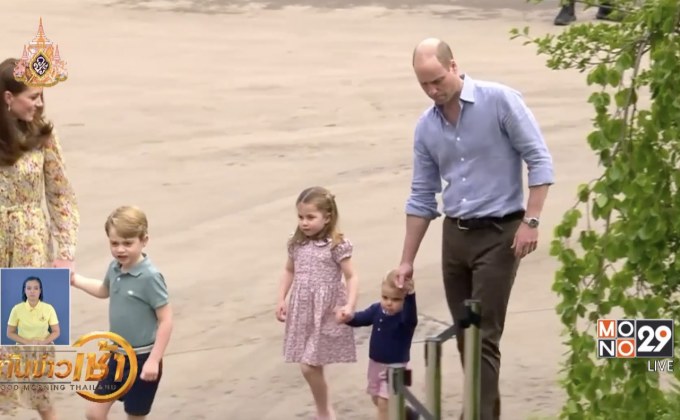 เผยคลิปน่ารักราชวงศ์อังกฤษ