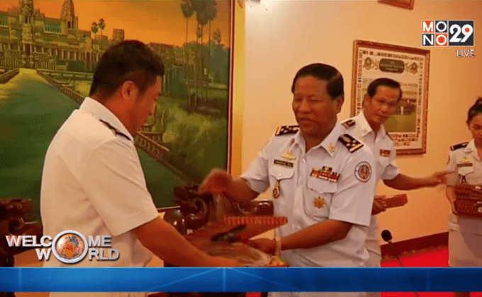 กองทัพเรือจีนเยือนกัมพูชา