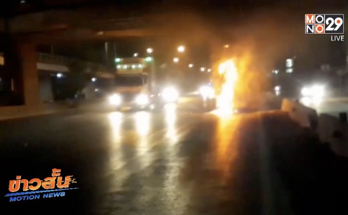ไฟไหม้รถบรรทุกน้ำมันพืช จ.สระบุรี