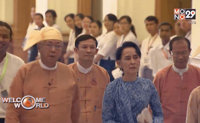 พรรค NLD เตรียมเสนอ “ซูจี” นั่งมนตรีแห่งรัฐ