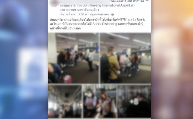 กพท. เตือนนกแอร์ ปล่อยผู้โดยสารเบียดขึ้นเครื่องเสี่ยงโควิด-19