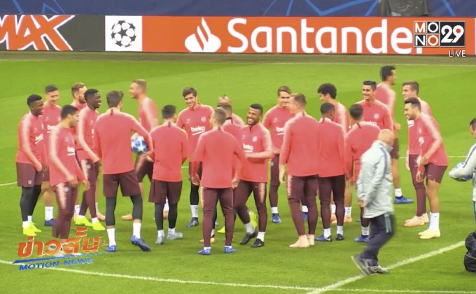 “เมสซี่” เตรียมช่วยบาร์ซ่าบุกรังงูใหญ่