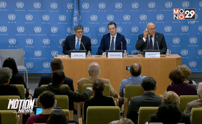 UNSC ทำลายแหล่งรายได้ไอเอส