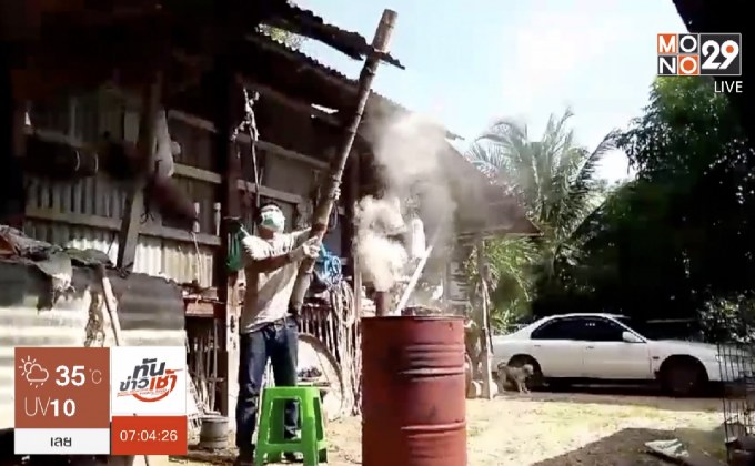 ประดิษฐ์เตาเผาขยะอเนกประสงค์ยุค 4.0