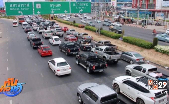 เส้นทางสายเหนือรถหนาแน่น ติดขัดหลายจุด