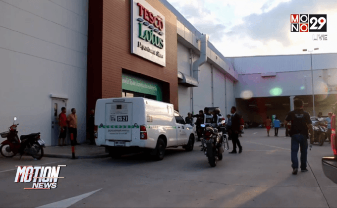 คนร้ายจี้พนักงานรถขนเงินได้เงินไป 1 ล้านบาท