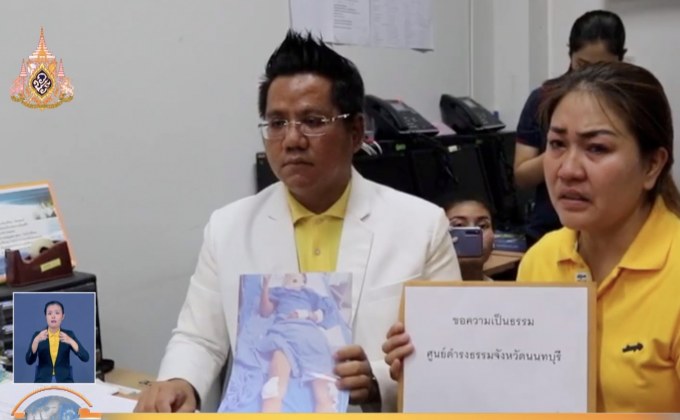 แม่ร้องโรงพยาบาลเอกชนปฏิเสธรักษาลูก