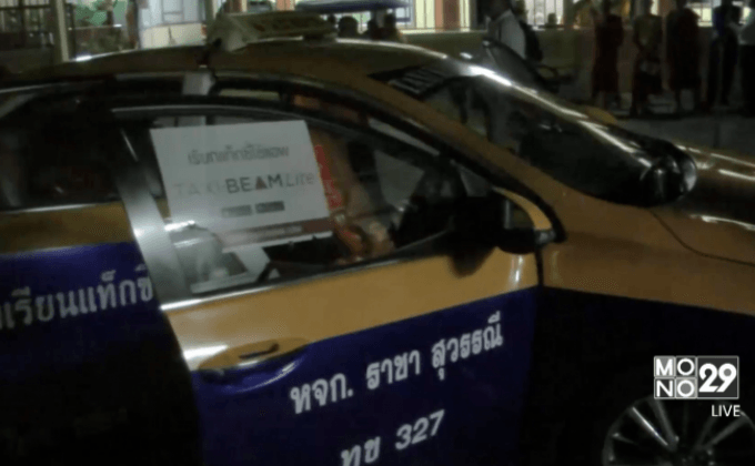 สลด! คนขับแท็กซี่นอนหลับเสียชีวิตในรถ